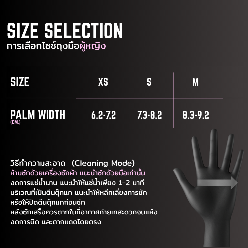 TRAINING GLOVE SWEET HEART