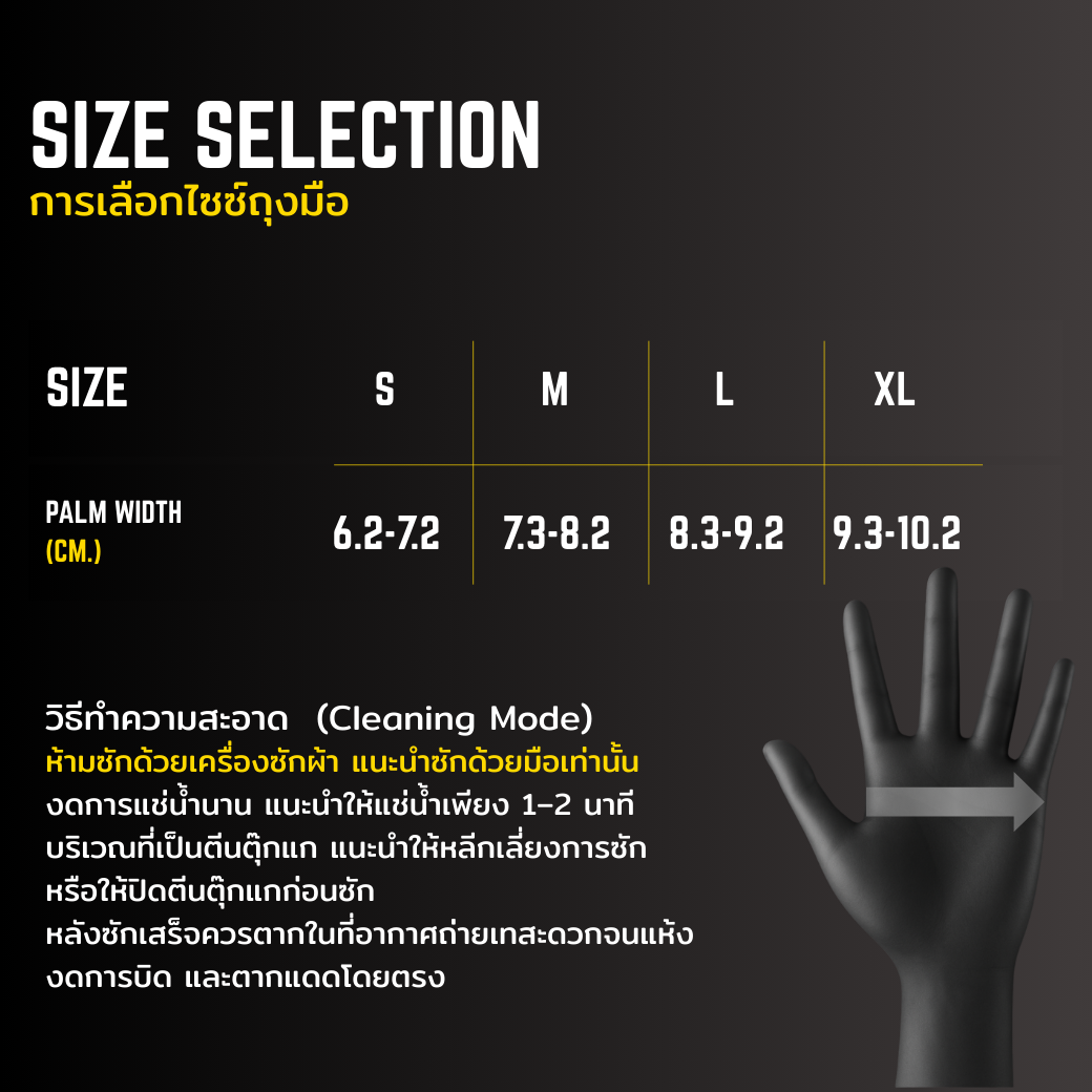 TRAINING GLOVES
