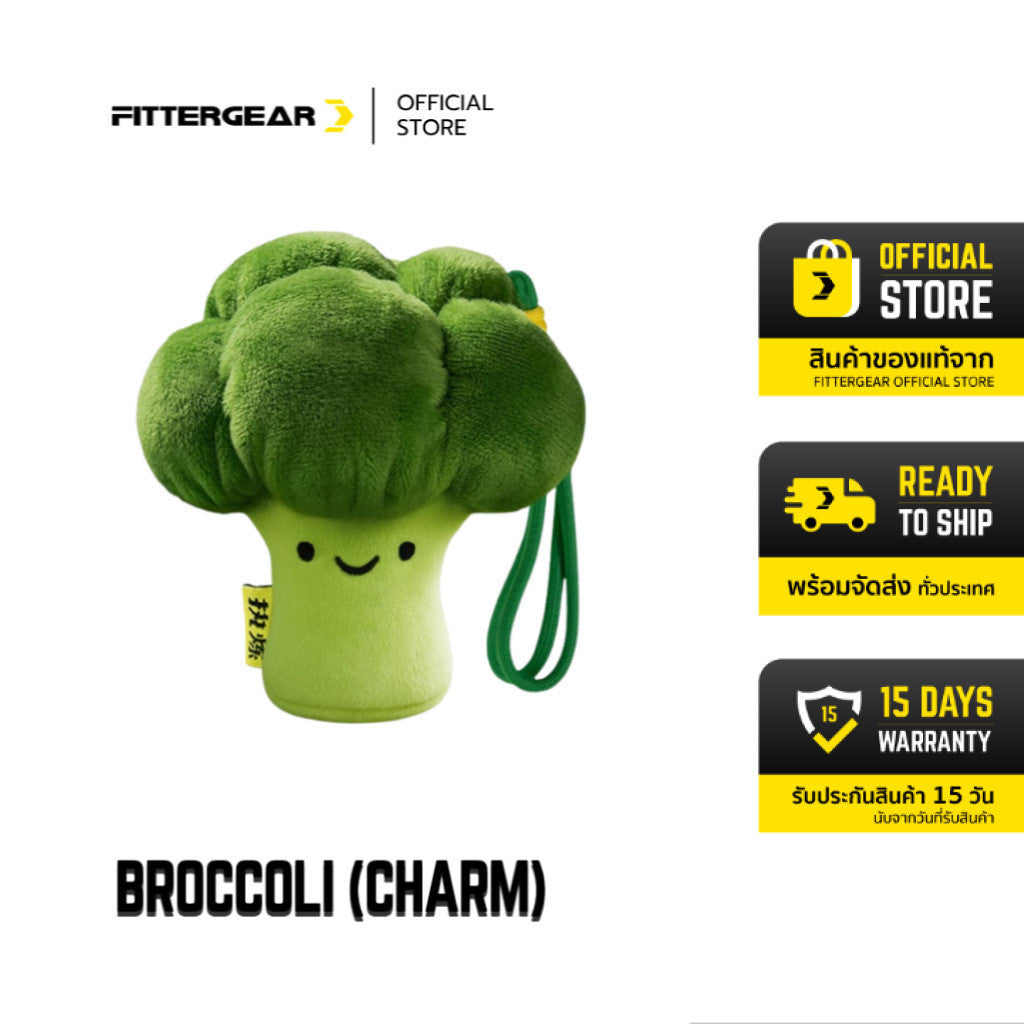 BROCCOLI KEYCHAIN