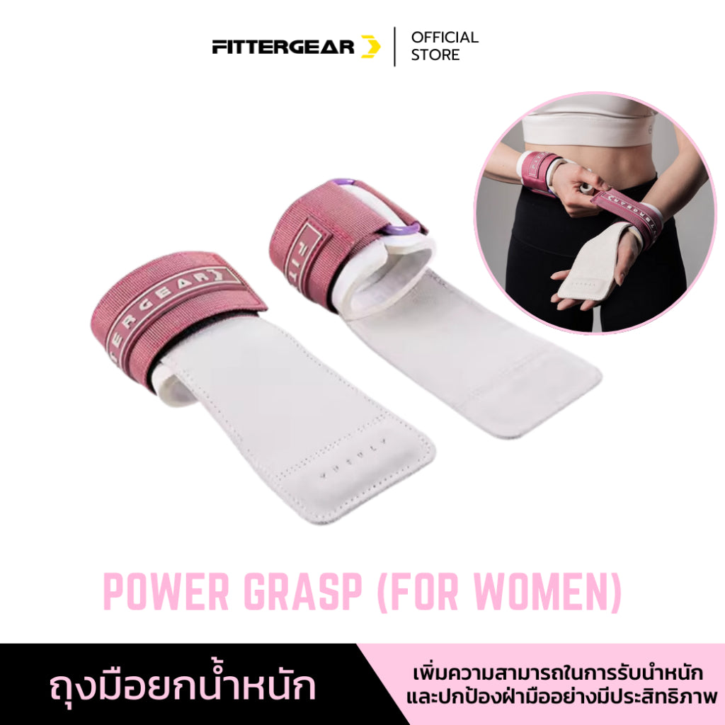 POWER GRASP COWHIDE FOR WOMEN