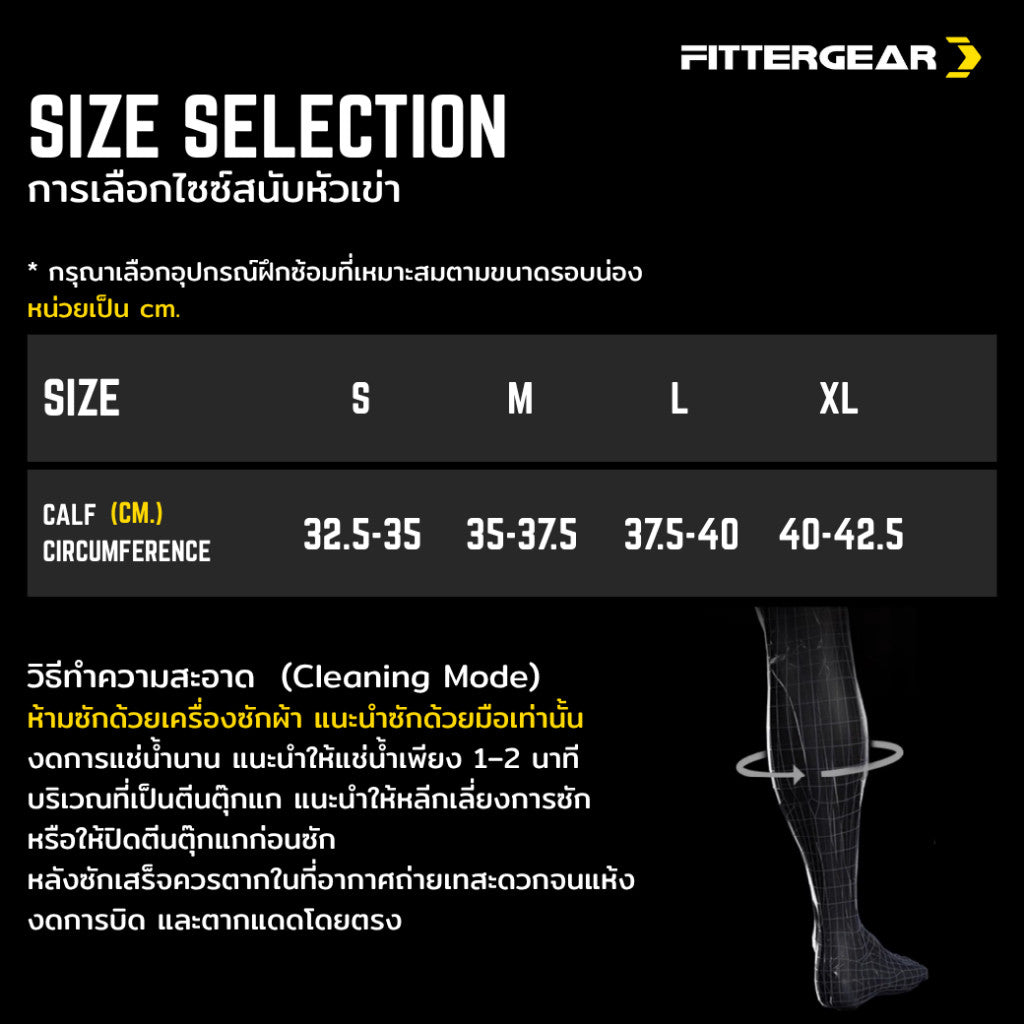 WEIGHT LIFTING KNEE SLEEVES(PRO)