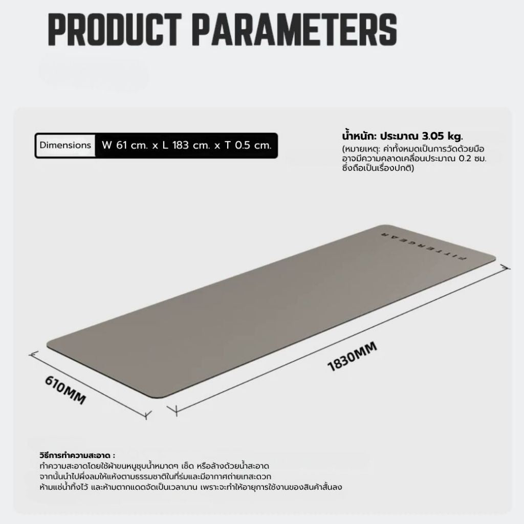 FITNESS MAT - PU