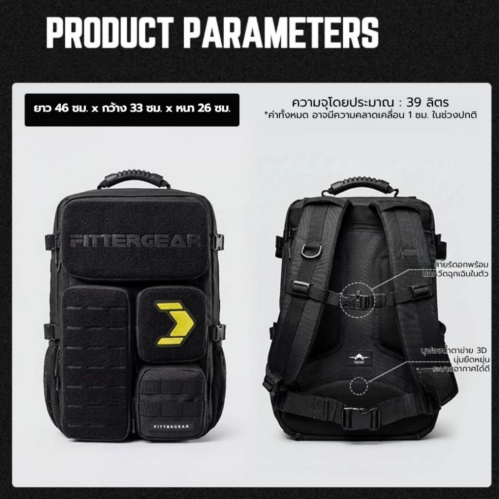 GYM BAG 39L