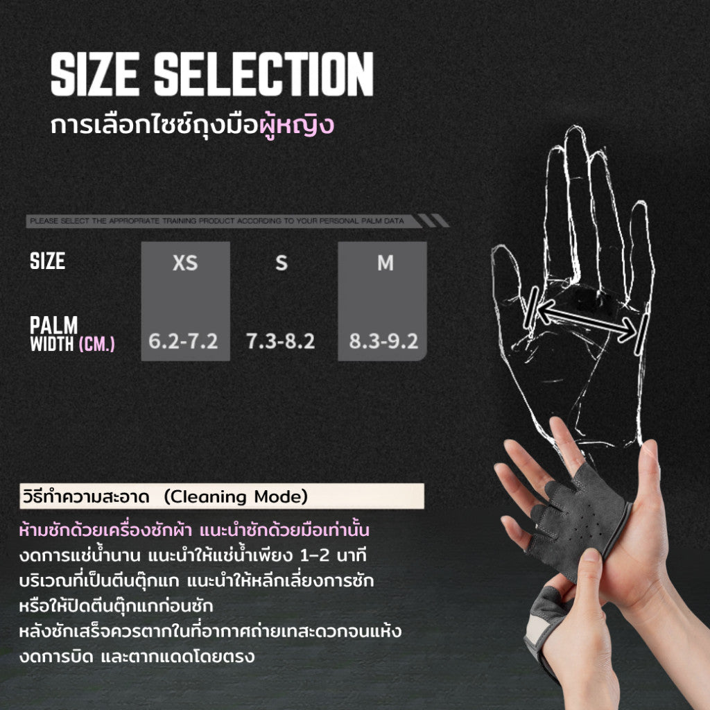 TRAINING GLOVES HALF FINGER