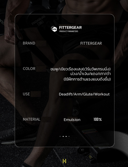 PRO BANDS - Fittergear Thailand