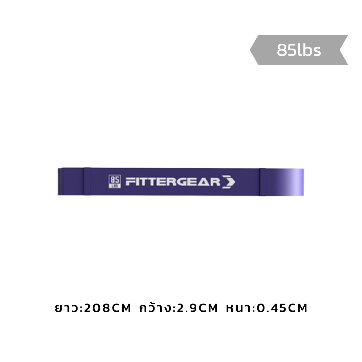 PRO BANDS - Fittergear Thailand